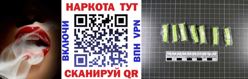 Наркошоп купить ГАШИШ Каннабис СК Мефедрон COCAIN Верхняя Салда