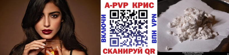 Alpha-PVP кристаллы Купить где Верхняя Салда