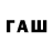 Печенье с ТГК конопля Josedavidh 2007