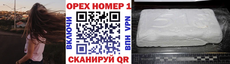 Кокаин VHQ Купить Верхняя Салда