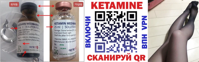 Купить  Верхняя Салда  КЕТАМИН ketamine 