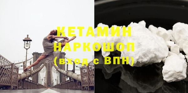 трава Аркадак