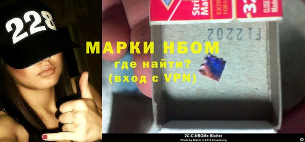 альфа пвп Алзамай