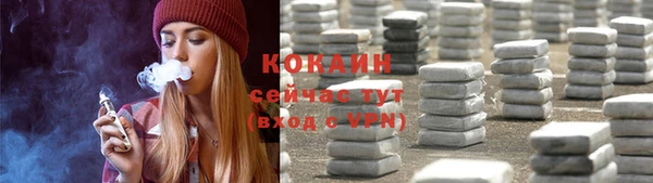 трава Аркадак