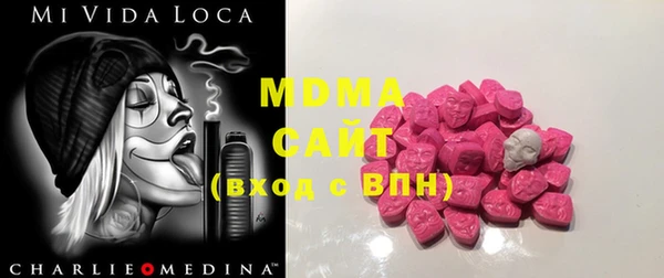 трава Аркадак