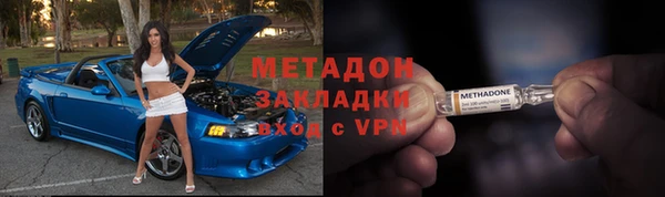 мяу мяу кристалл Армянск