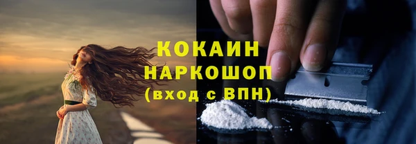 бутират Алексин