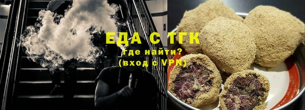 трава Аркадак