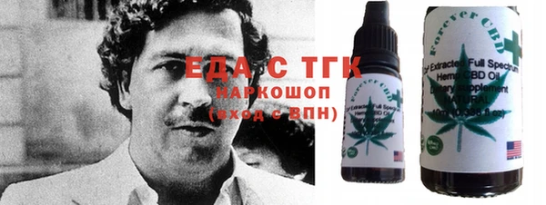 мяу мяу кристалл Армянск