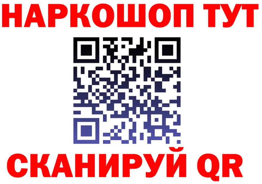 МЕФ мука зеркало площадка omg Верхняя Салда