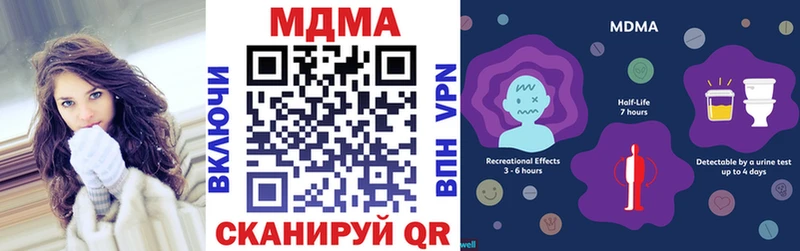 Купить  Верхняя Салда  МДМА Molly 