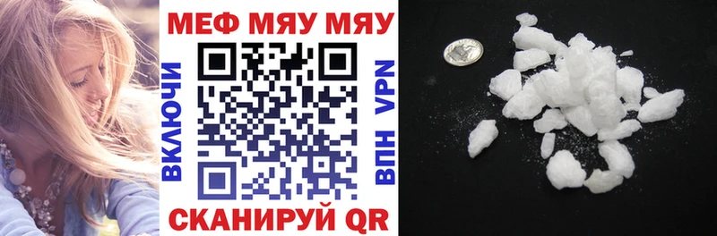 МЕФ 4 MMC  Купить где  Верхняя Салда 