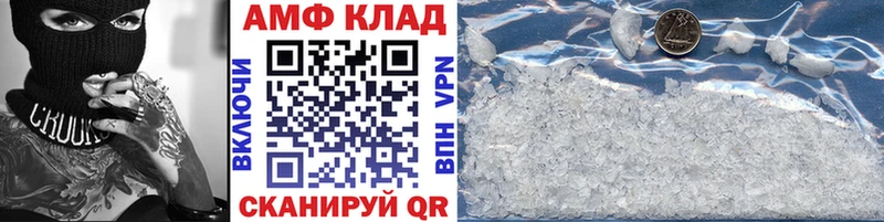 Купить закладки  Верхняя Салда  Первитин винт 