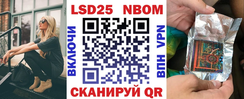 Купить где  Верхняя Салда  Марки 25I-NBOMe 1500мкг 
