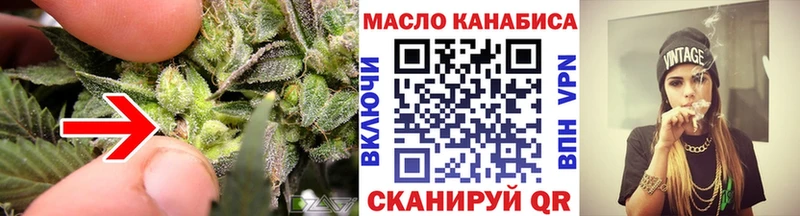 Дистиллят ТГК Wax  Купить  Верхняя Салда 