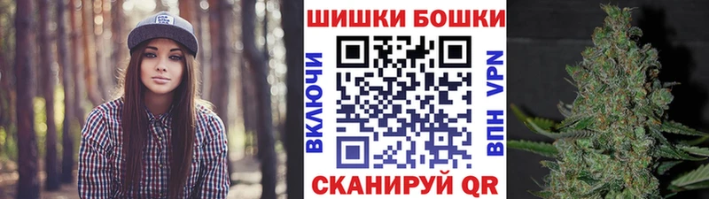 Шишки марихуана конопля Купить Верхняя Салда